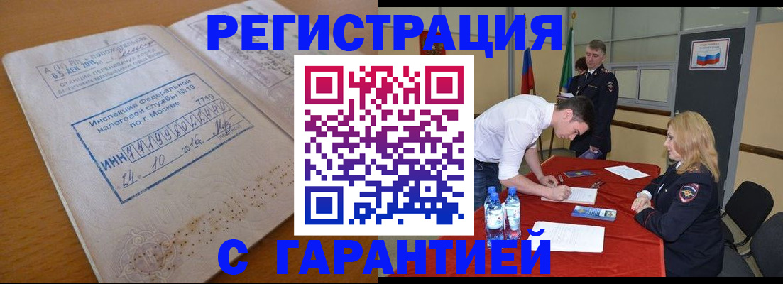 форма 3 в Курганской области